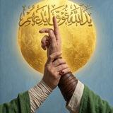 المرحلة الثانية