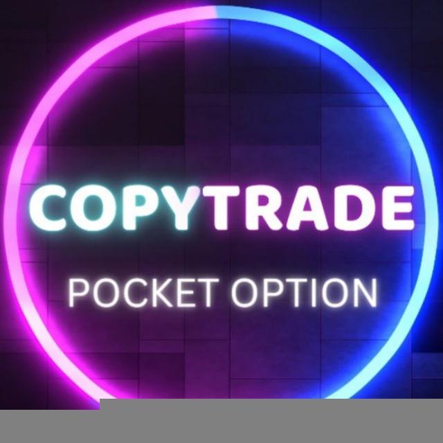 POCKET OPTION (es) | COPY TRADE 📊