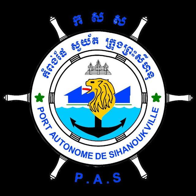 កំពង់ផែស្វយ័តក្រុងព្រះសីហនុ