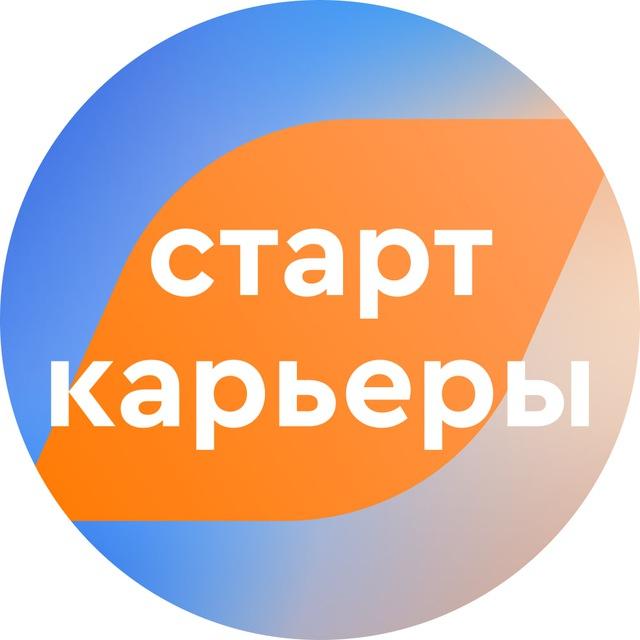 Газпромбанк. Твоя команда мечты