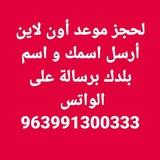 Psychiatry