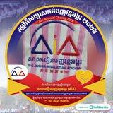 AiA-CHV News | Campus 3