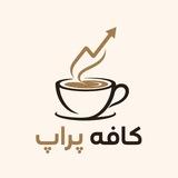 فارکس|کافه رشد سرمایه