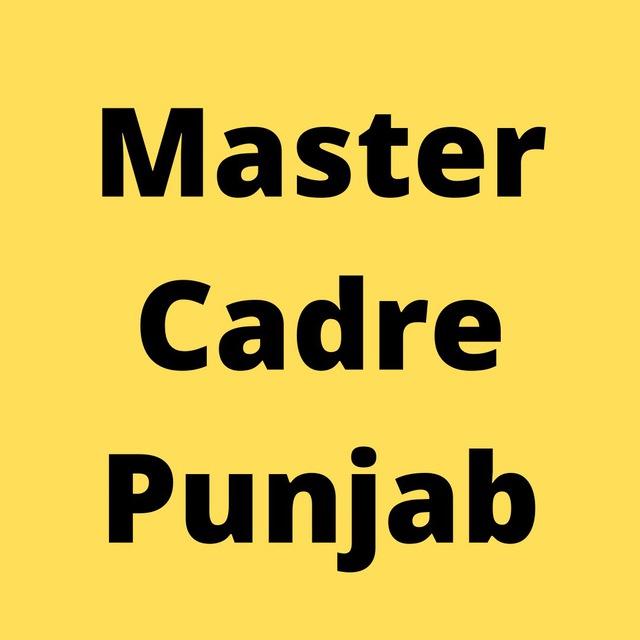 SAAVAL CLASSES Master Cadre