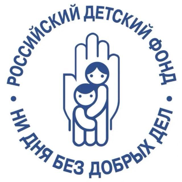 Российский детский фонд