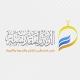 مؤسسة الدرر المقدسية