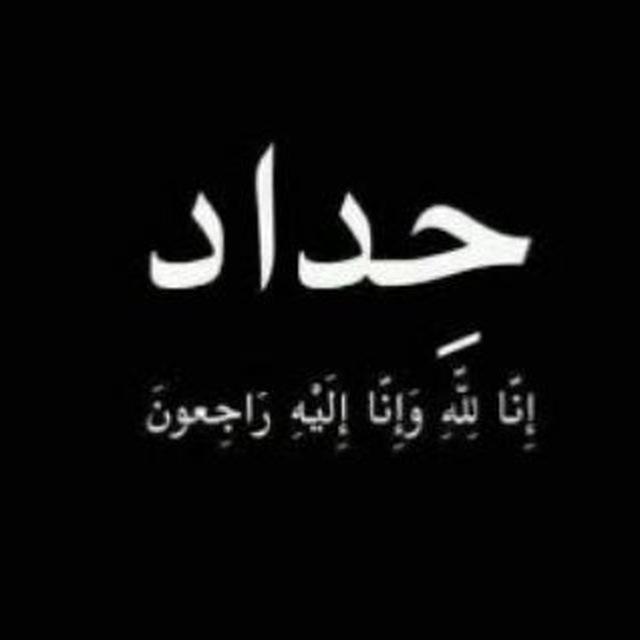 صدقه جارية "❤️"