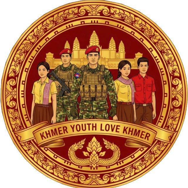 ក្រុម​យុវជន​ ខ្មែរ​ស្រឡាញ់​ខ្មែរ​