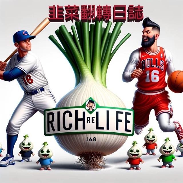 加密韭菜翻转日志
