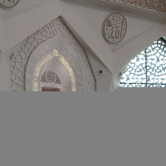سَلوة