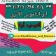 🇸🇦"" ከጦሳ ማዶ ደሴ "" أبو الناموس الأثري 🇸🇦