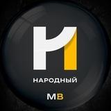 🇰🇬НАРОДНЫЙ🇰🇬