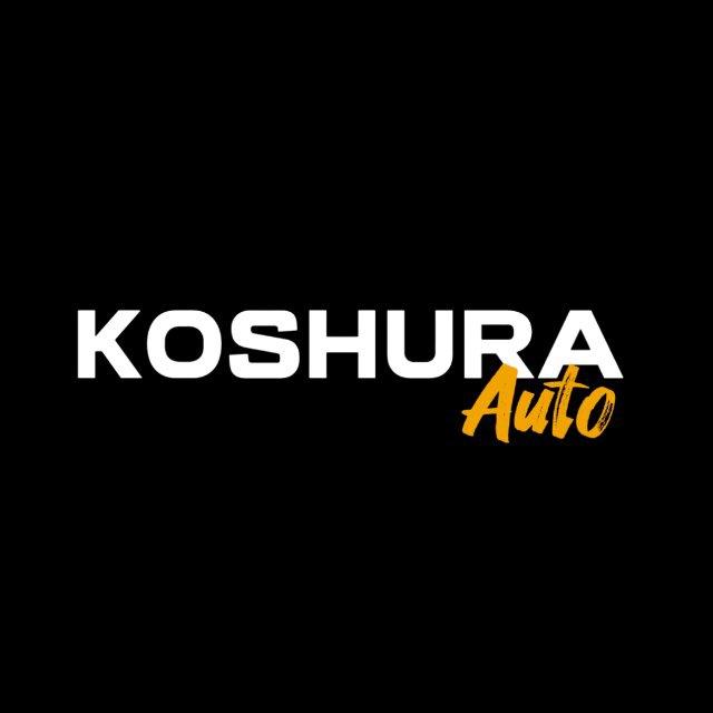 Кошура Авто