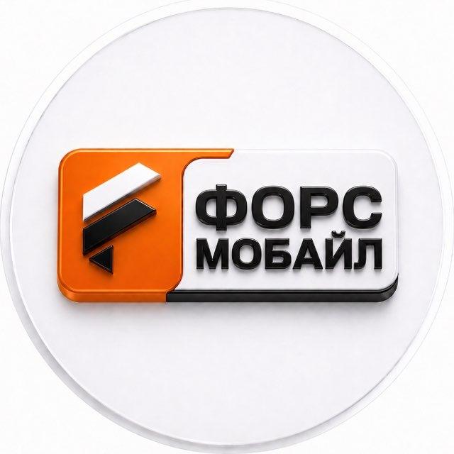 «Force Mobile»