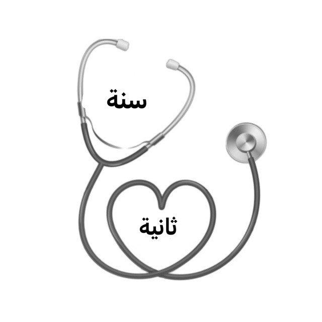 سنة ثانية - تجريبية
