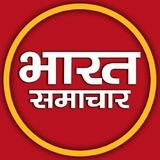 Bharat Samachar