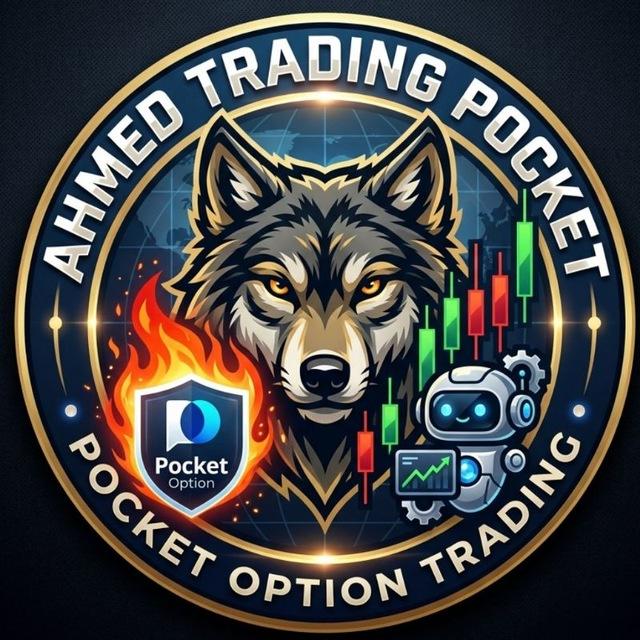TRADE WITH AHMED