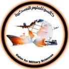 كالسو للعلوم العسكرية