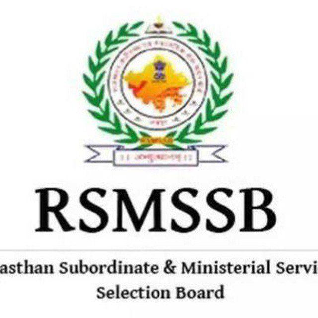 Rajasthan LDC Exam 2026™