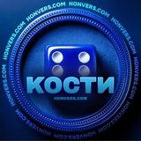 Статистика Кости (раунды)