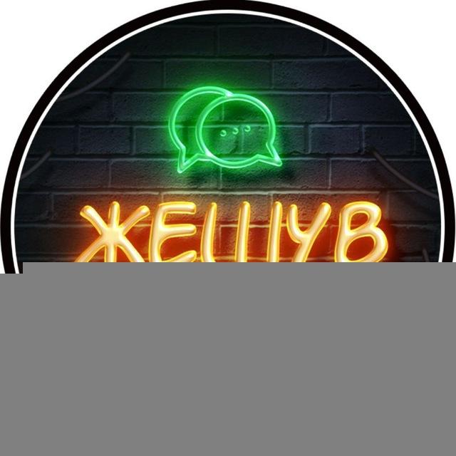 Жешув Чат 🇵🇱