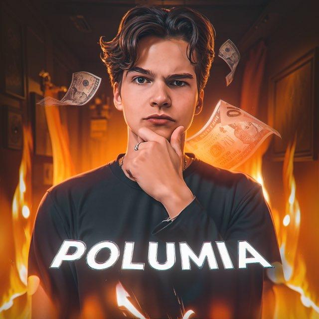 Пламенний 🔥