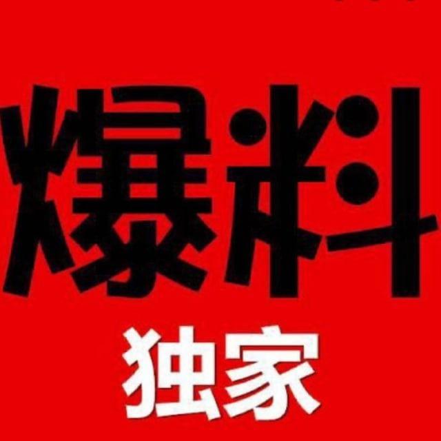 菲律宾华人事件