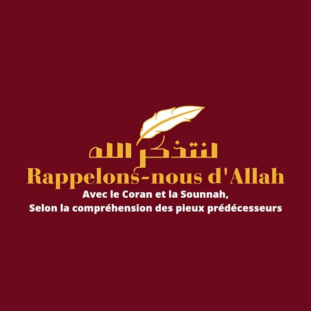 Rappelons-nous d'Allah 🇸🇦🇵🇸