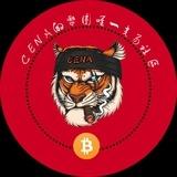 加密貨幣社區（虎哥策略分析）💎💰