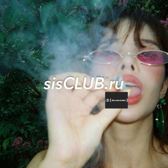 SIS CLUB🎀