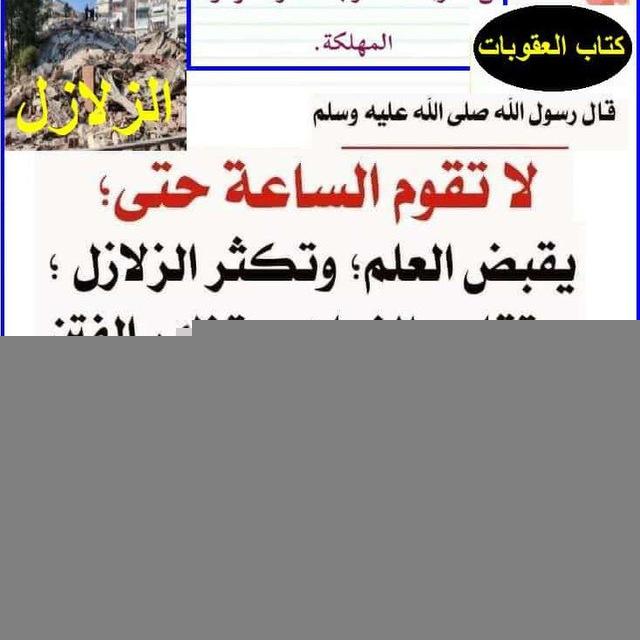 محاضرات ودروس ولقاءات الشيخ مصعب بن صلاح حفظه الله