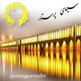 سیمای پرستار
