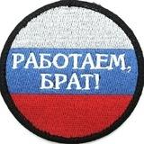 Новости СВО