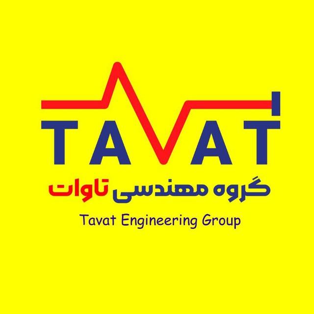 کانال مهندسان عمران تاوات