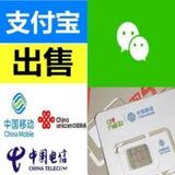 手机卡商|流量卡商|实名手机卡|电销卡商