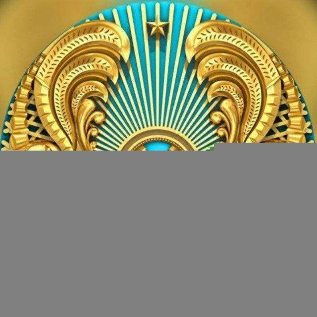 Посольство Казахстана в Украине
