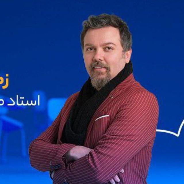 زمین زیست همدانی دهم یازدهم دوازدهم