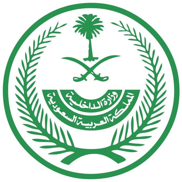 إمارة منطقة المدينة المنورة