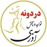 Dordooneh01