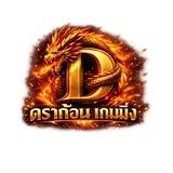 ดราก้อนเกมมิ่ง