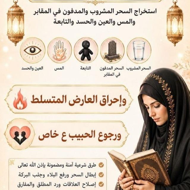 قرأة تاروت والفنجان وطالع الابراج وعلاجات روحانيه 🧿
