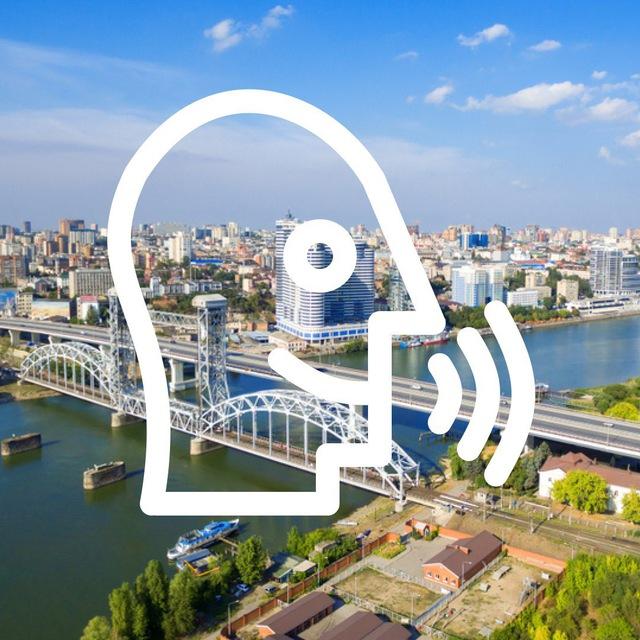 По-Ростовски говоря