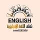 Learn English 🗣