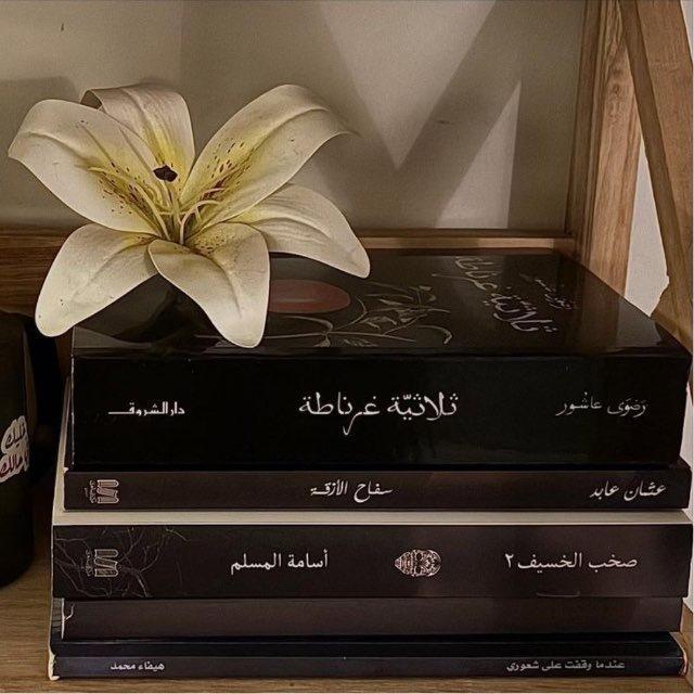 دجىّ