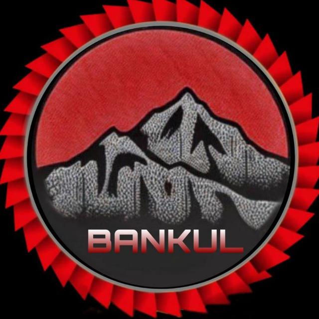 🔹پایگاه خبری بانکول🔹