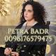 توقعات بترا بدر Petra_Badr
