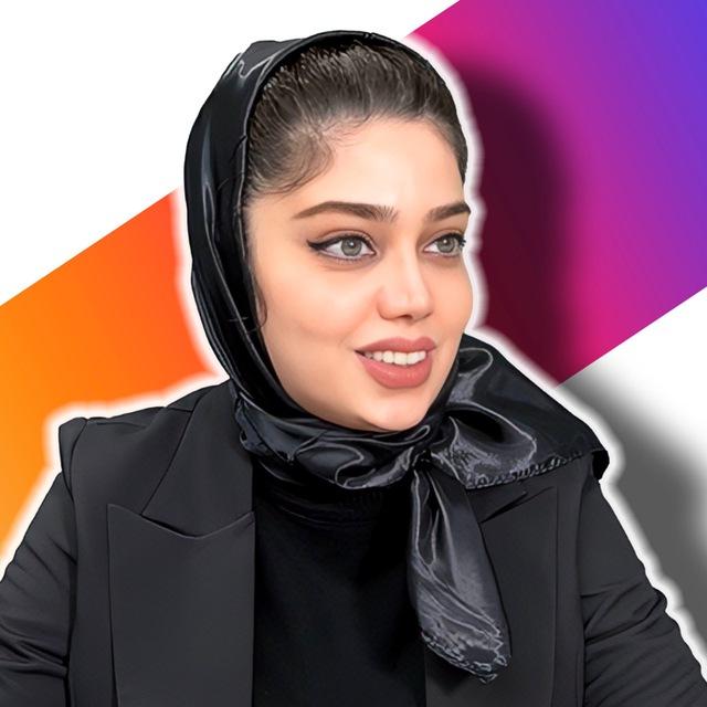 مهندس شاینا امیری | Shaina Amiri