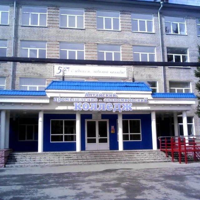 в АПЭКе любят