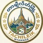 Tachileik အလုပ်အကိုင်