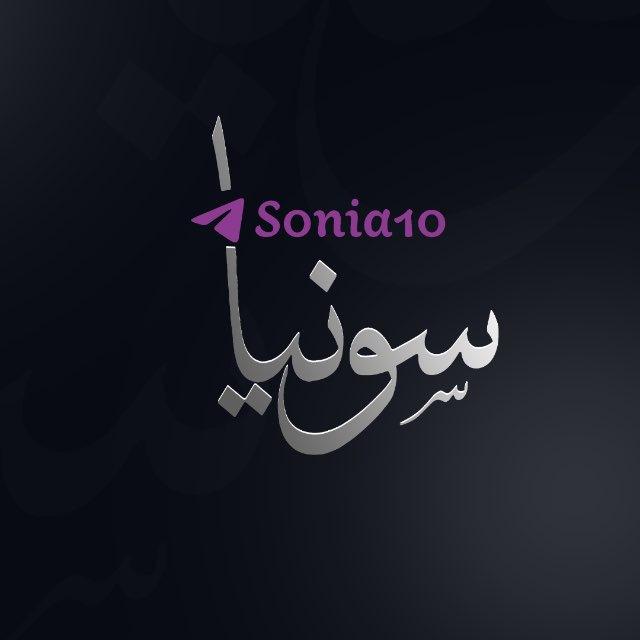 Sonia